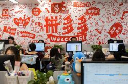 (1分钟教程)贵港分公司_哔哩哔哩-2